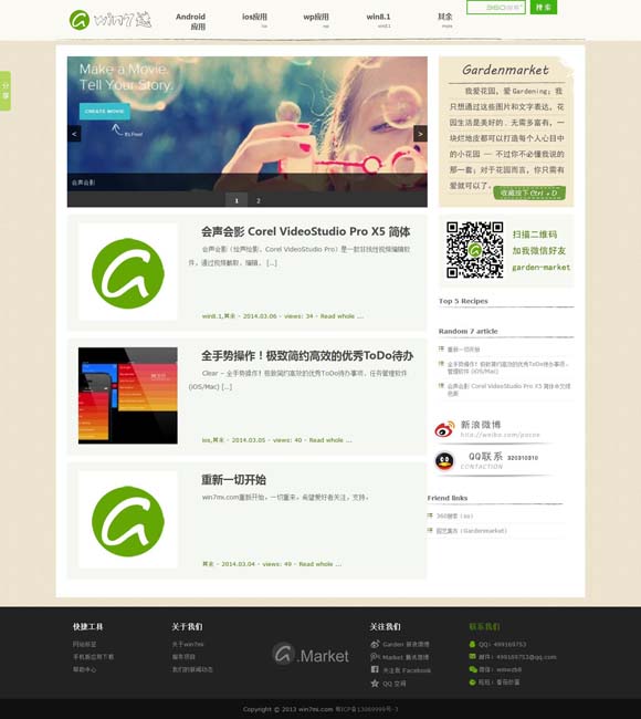 大乐透论坛17500bbscm 溯梅派艺术，循大师精神